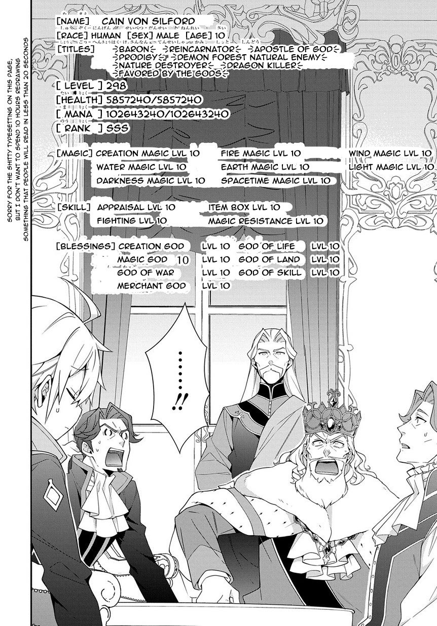 Tensei Kizoku no Isekai Boukenroku ~Jichou wo Shiranai Kamigami no Shit Chapter 18 Gambar 10