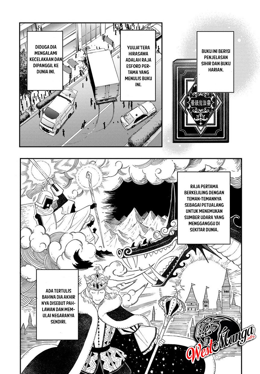 Tensei Kizoku no Isekai Boukenroku ~Jichou wo Shiranai Kamigami no Shit Chapter 18 Gambar 22