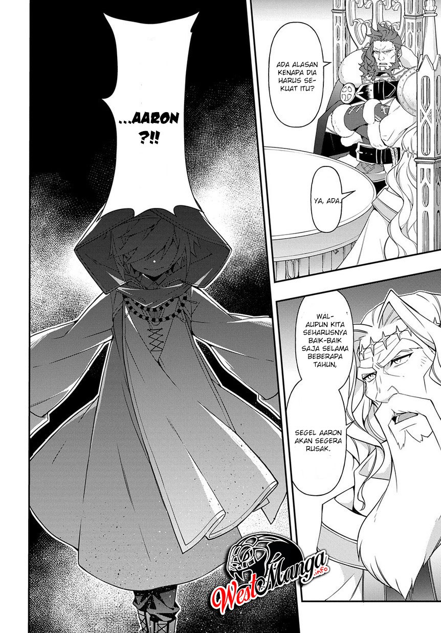 Tensei Kizoku no Isekai Boukenroku ~Jichou wo Shiranai Kamigami no Shit Chapter 18 Gambar 25