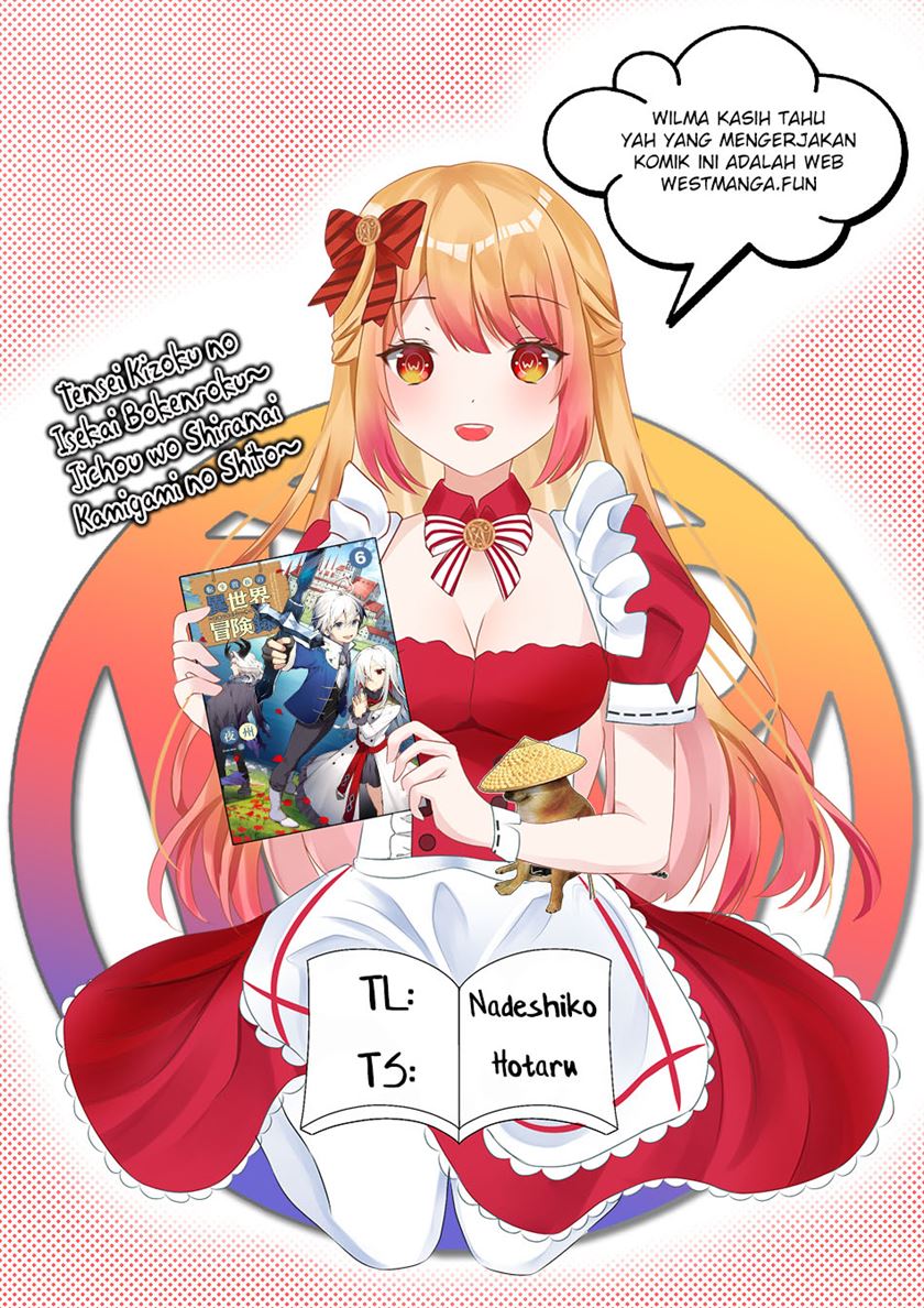 Tensei Kizoku no Isekai Boukenroku ~Jichou wo Shiranai Kamigami no Shit Chapter 58 Gambar 1