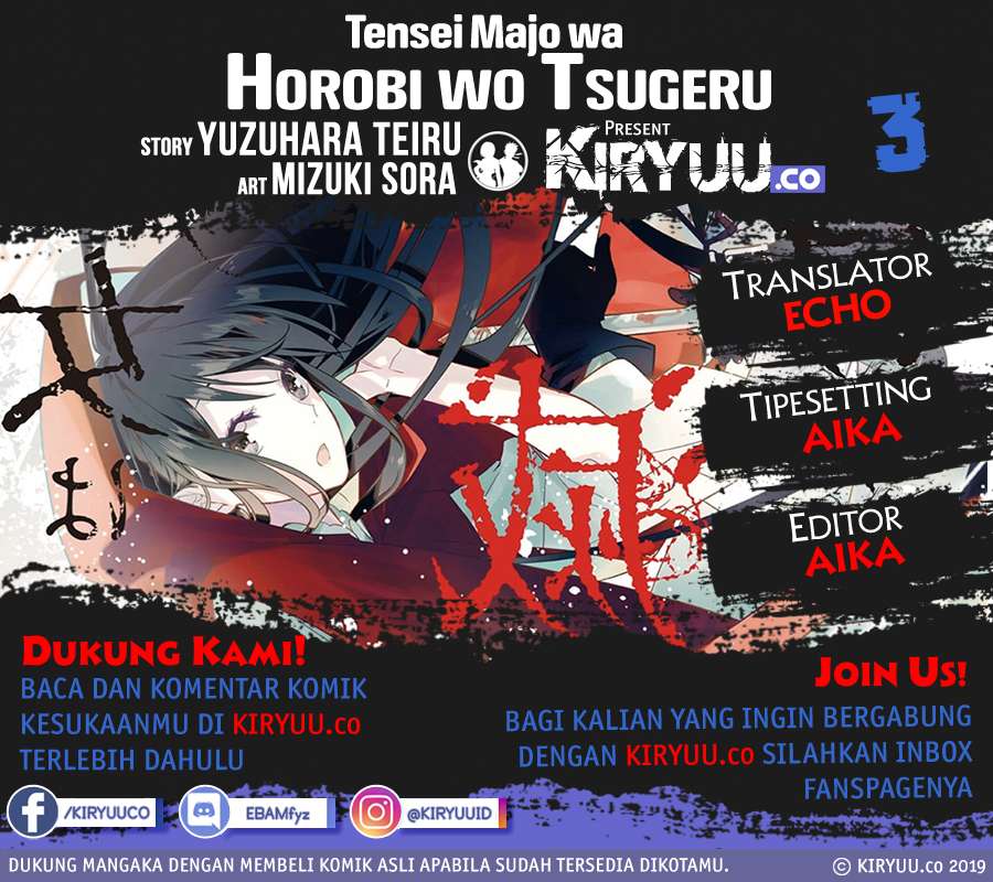 Tensei Majo wa Horobi wo Tsugeru Chapter 03 Gambar 1