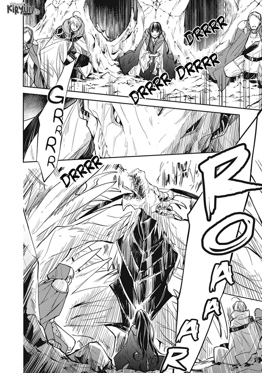 Tensei Majo wa Horobi wo Tsugeru Chapter 08 Gambar 4