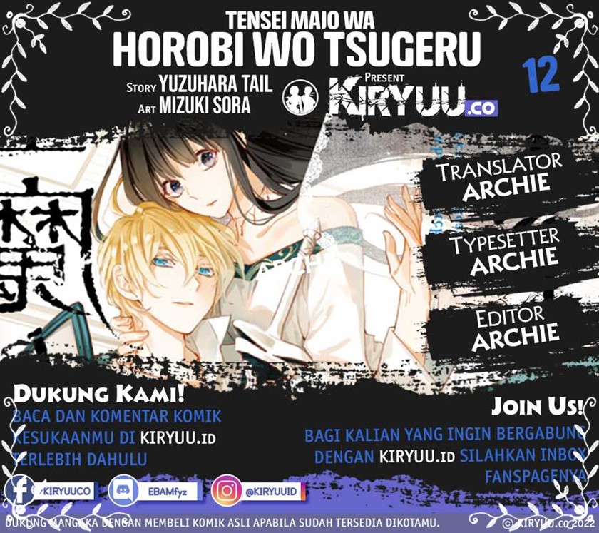 Tensei Majo wa Horobi wo Tsugeru Chapter 12 Gambar 1