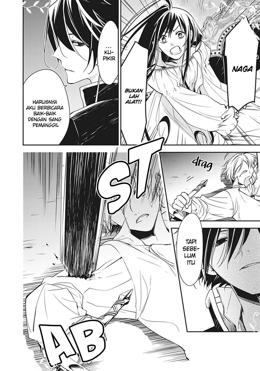 Tensei Majo wa Horobi wo Tsugeru Chapter 12 Gambar 42