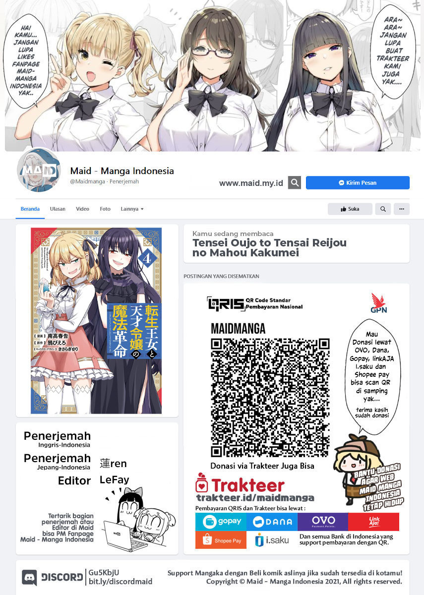 Tensei Oujo to Tensai Reijou no Mahou Kakumei Chapter 25 Gambar 2
