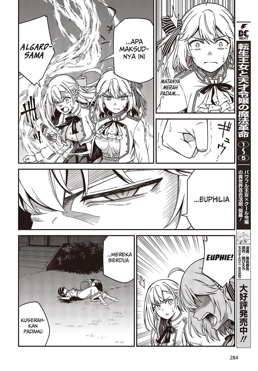 Tensei Oujo to Tensai Reijou no Mahou Kakumei Chapter 31 Fix Gambar 8