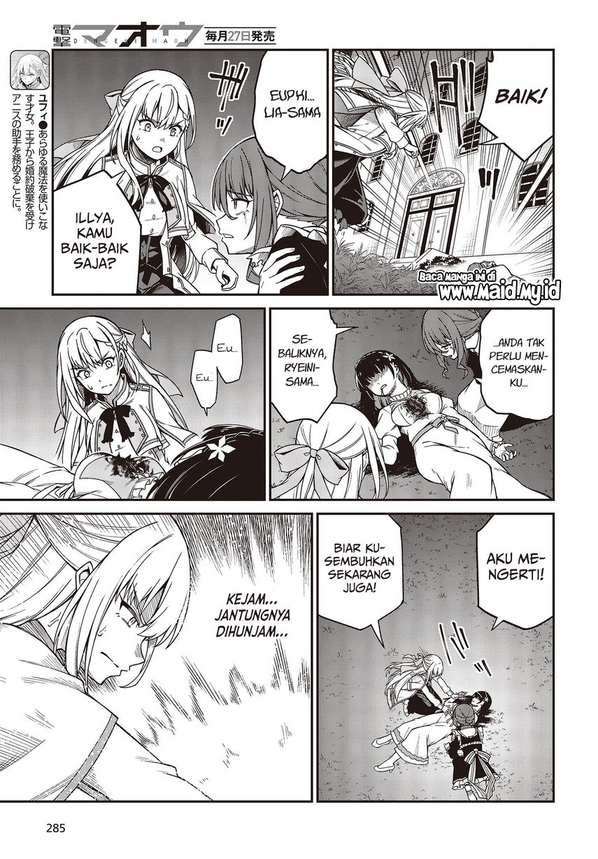 Tensei Oujo to Tensai Reijou no Mahou Kakumei Chapter 31 Fix Gambar 9