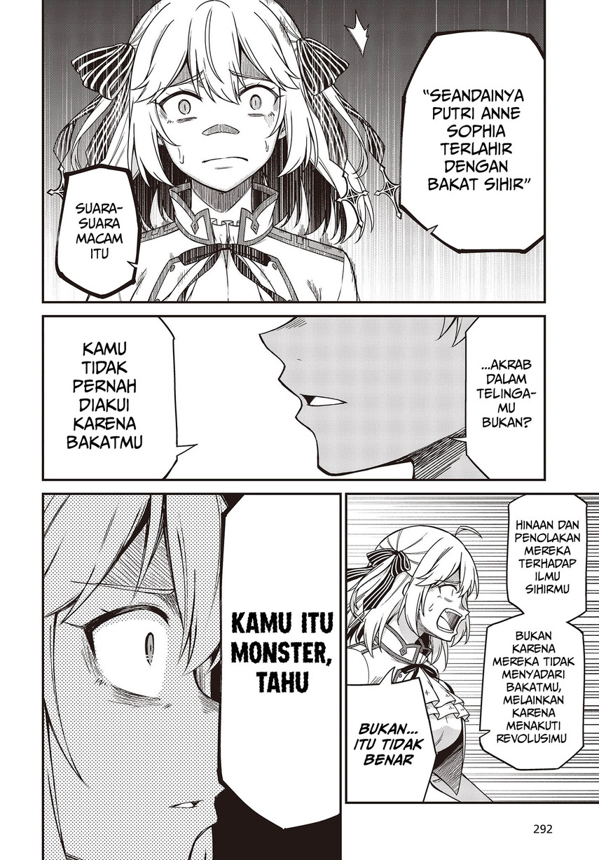 Tensei Oujo to Tensai Reijou no Mahou Kakumei Chapter 31 Fix Gambar 16