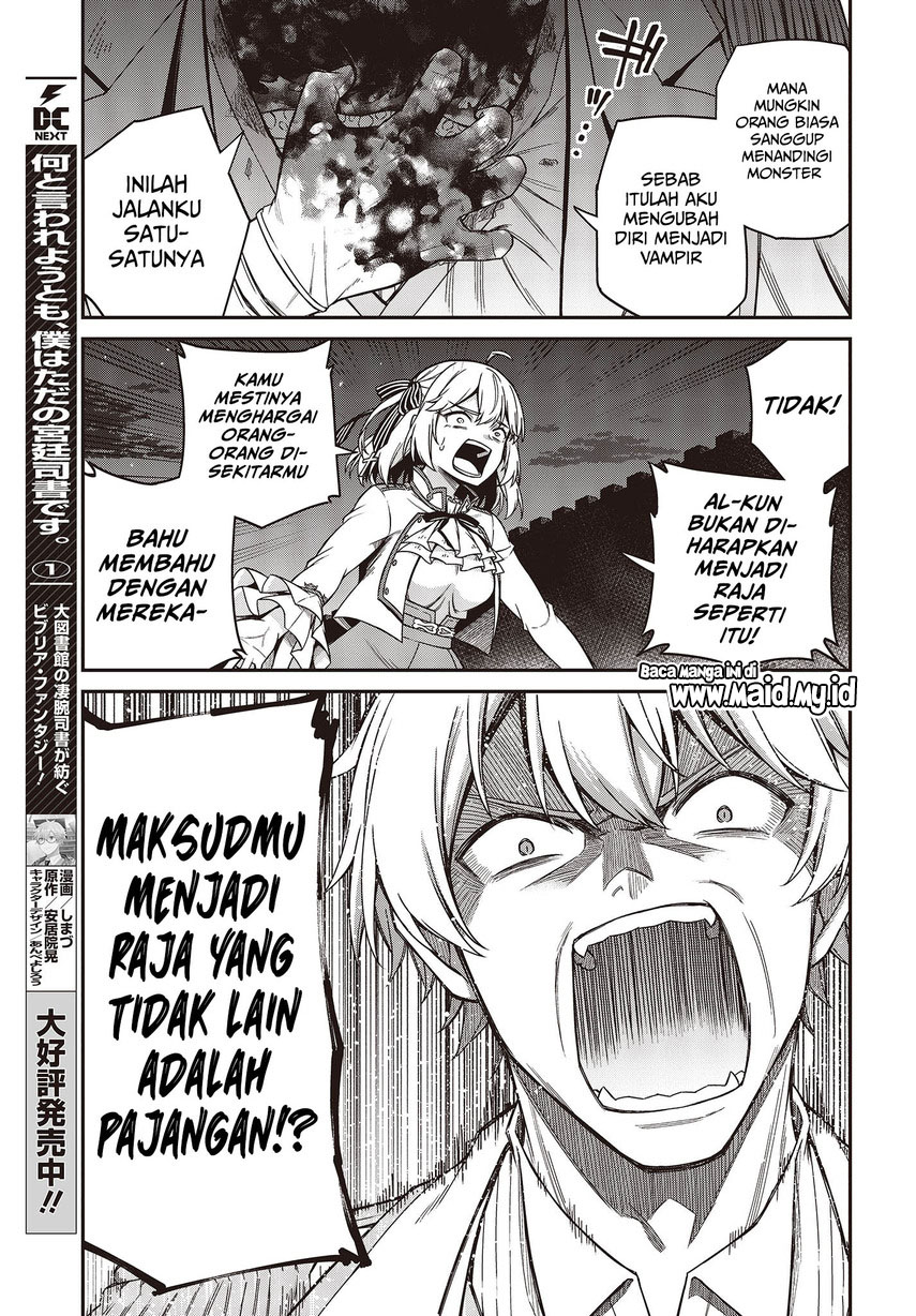 Tensei Oujo to Tensai Reijou no Mahou Kakumei Chapter 31 Fix Gambar 17