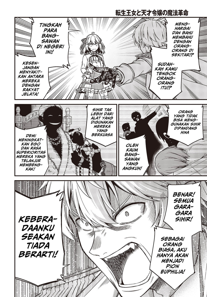 Tensei Oujo to Tensai Reijou no Mahou Kakumei Chapter 31 Fix Gambar 18