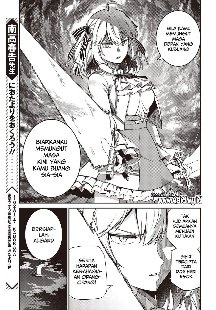 Tensei Oujo to Tensai Reijou no Mahou Kakumei Chapter 31 Fix Gambar 25