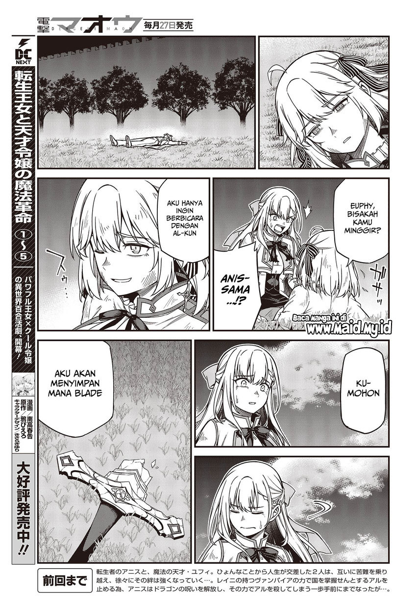 Tensei Oujo to Tensai Reijou no Mahou Kakumei Chapter 35 Gambar 5