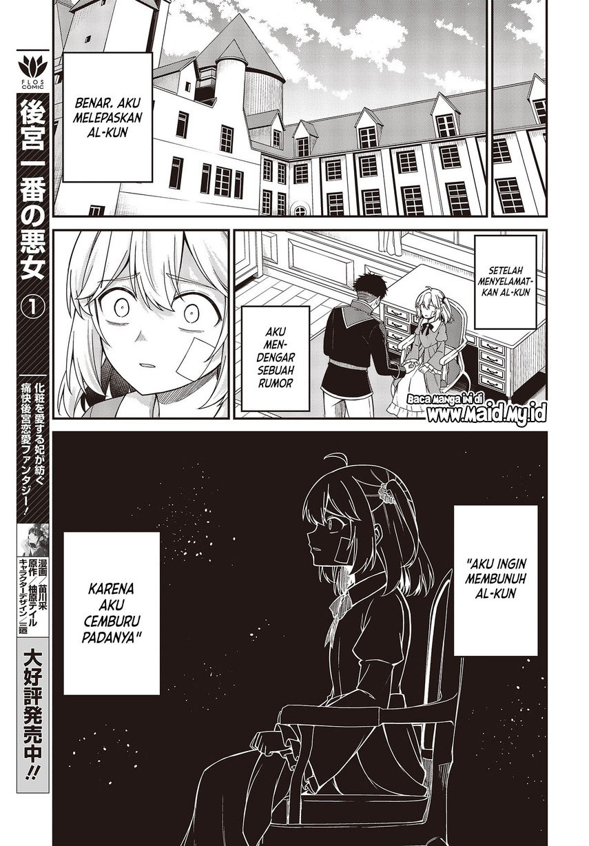 Tensei Oujo to Tensai Reijou no Mahou Kakumei Chapter 35 Gambar 9