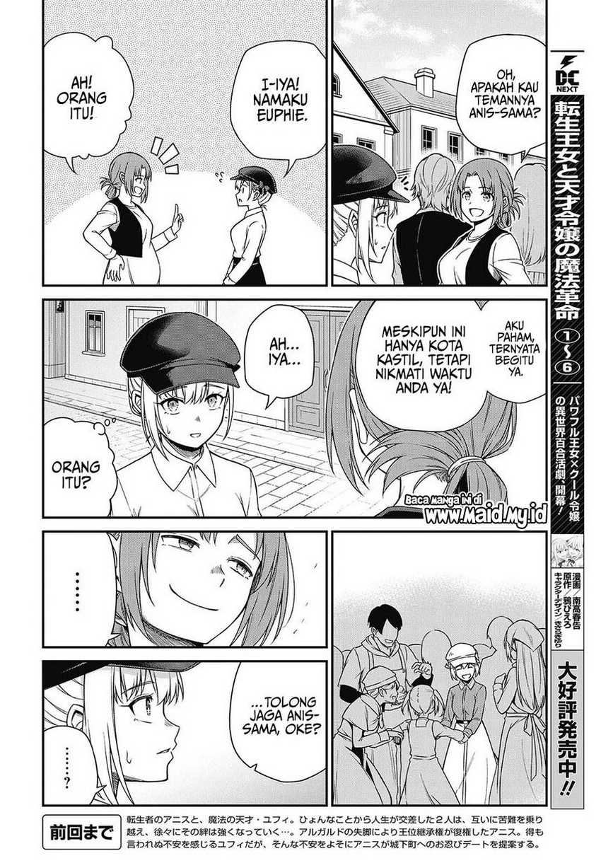 Tensei Oujo to Tensai Reijou no Mahou Kakumei Chapter 38 Gambar 4