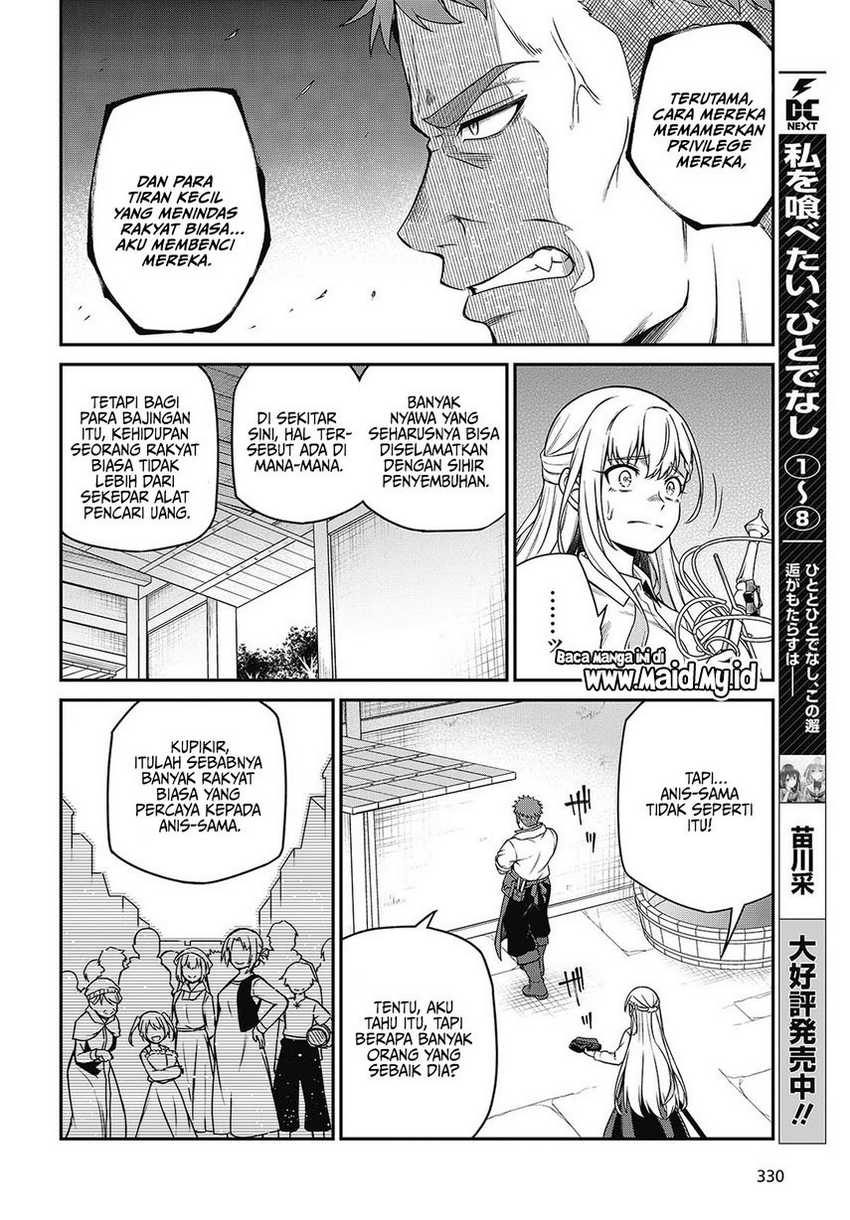 Tensei Oujo to Tensai Reijou no Mahou Kakumei Chapter 38 Gambar 18