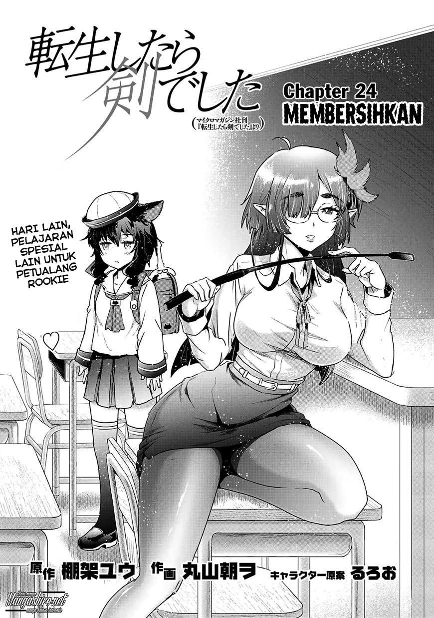 Tensei Shitara Ken Deshita Chapter 24 Gambar 2