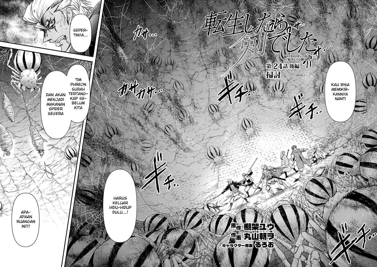 Tensei Shitara Ken Deshita Chapter 24 Gambar 17