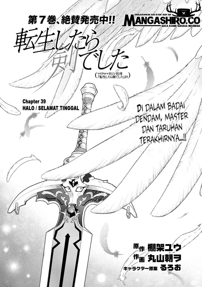 Tensei Shitara Ken Deshita Chapter 39 Gambar 2