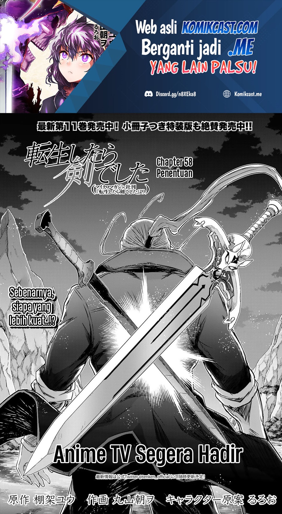 Tensei Shitara Ken Deshita Chapter 58 Gambar 2