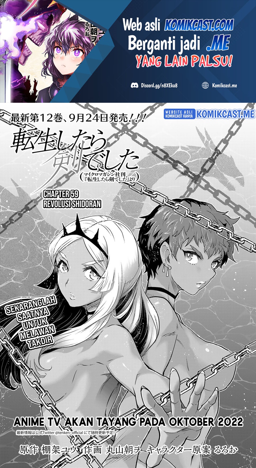 Tensei Shitara Ken Deshita Chapter 59 Gambar 2