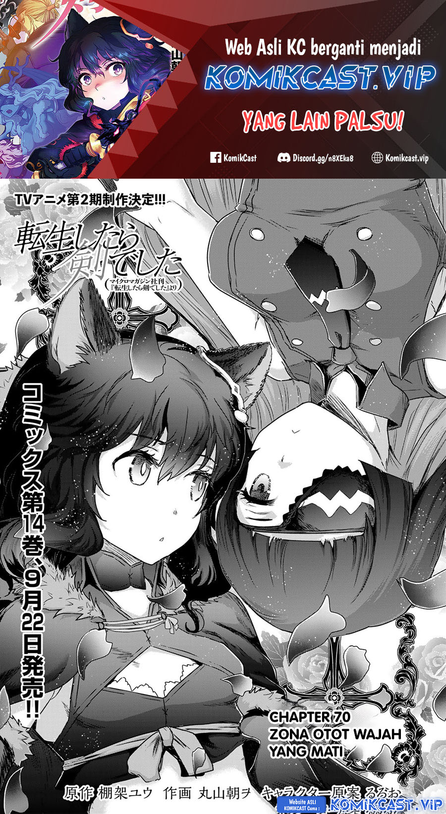 Tensei Shitara Ken Deshita Chapter 70 Gambar 2