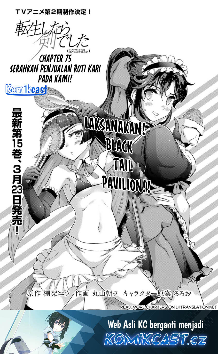 Tensei Shitara Ken Deshita Chapter 75 Gambar 2