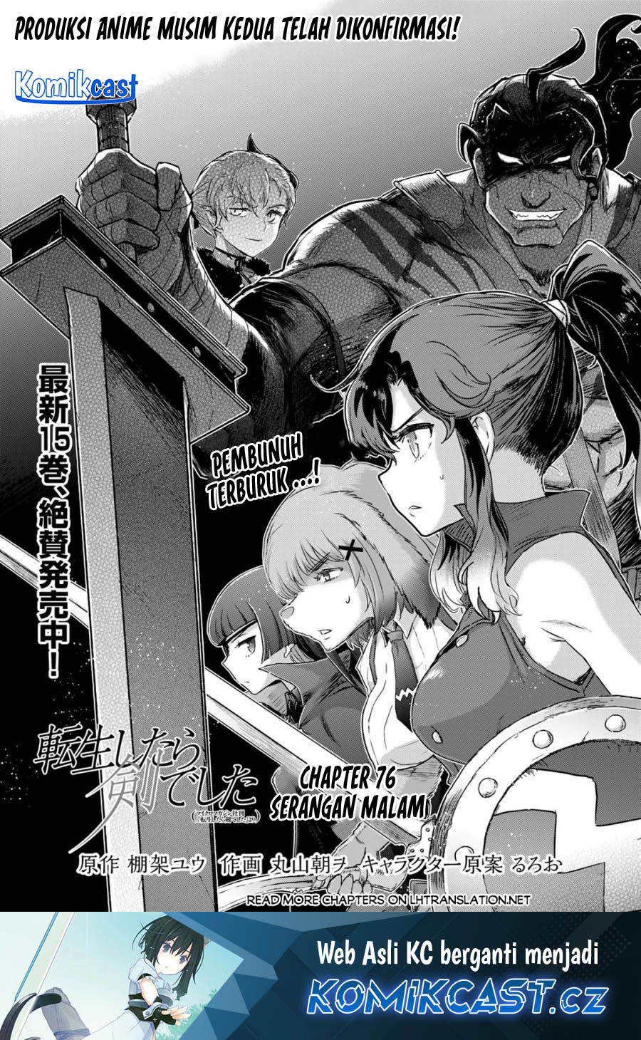 Tensei Shitara Ken Deshita Chapter 76 Gambar 2