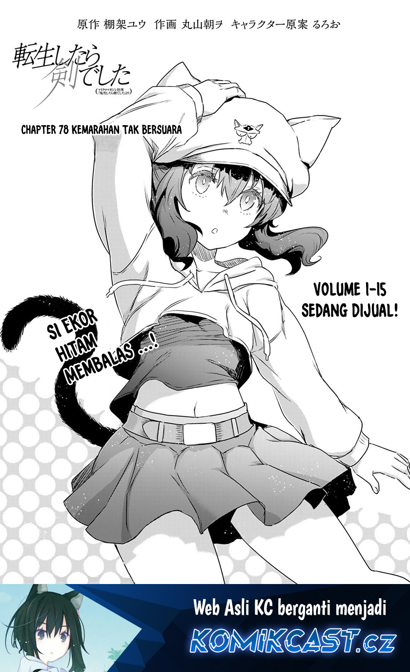 Tensei Shitara Ken Deshita Chapter 78 Gambar 2