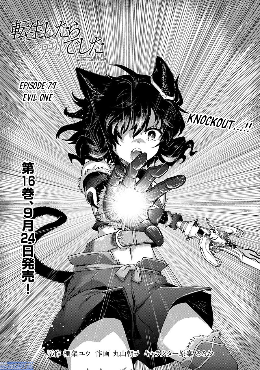 Tensei Shitara Ken Deshita Chapter 79 Gambar 2
