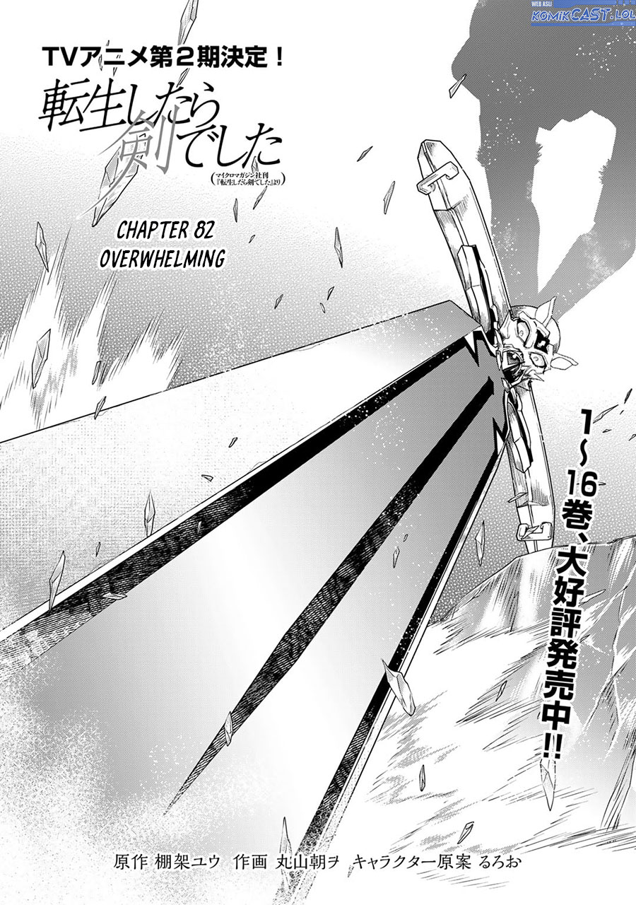 Tensei Shitara Ken Deshita Chapter 82 Gambar 2