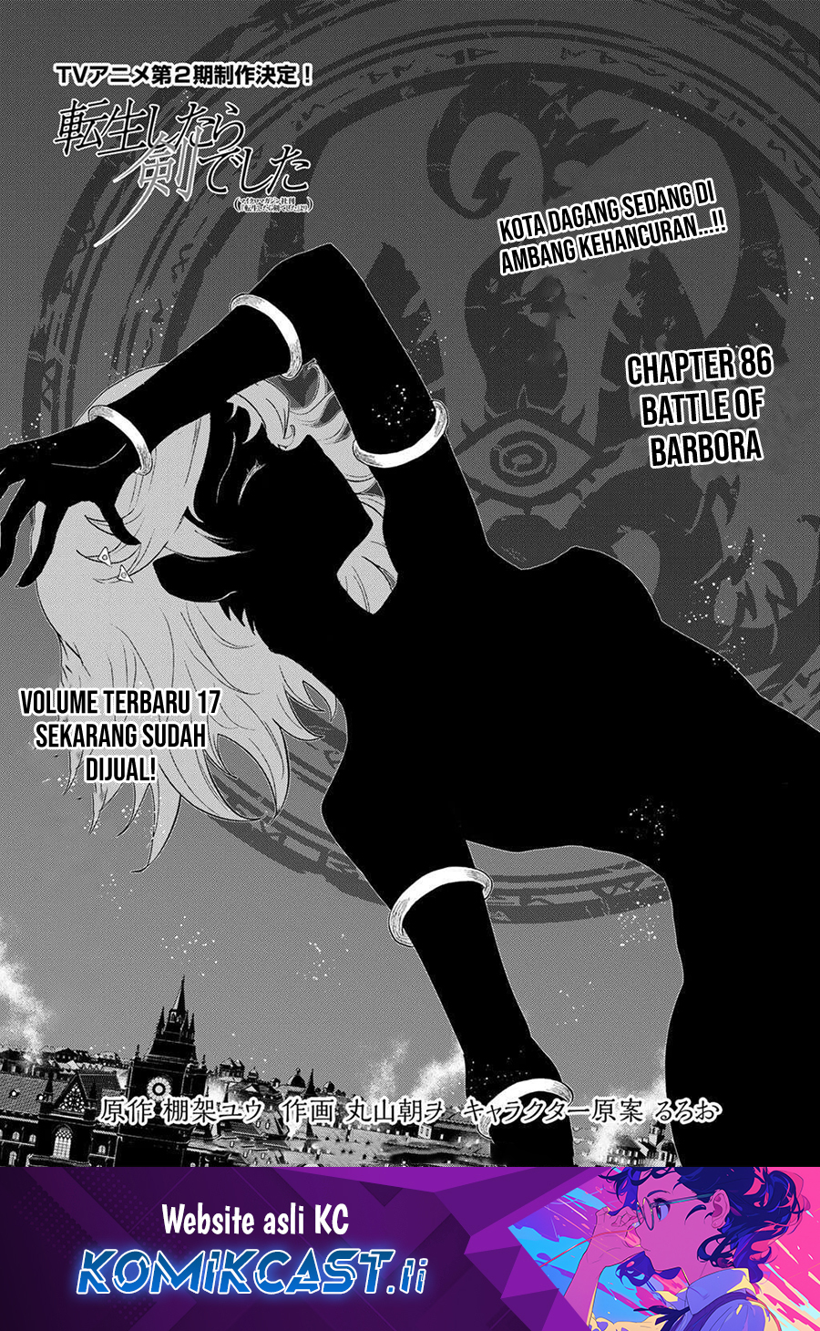 Tensei Shitara Ken Deshita Chapter 86 Gambar 2
