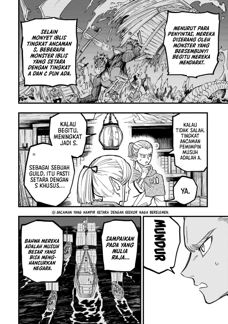 Tensei Akuma no Saikyou Yuusha Ikusei Keikaku Chapter 08.5 Gambar 3