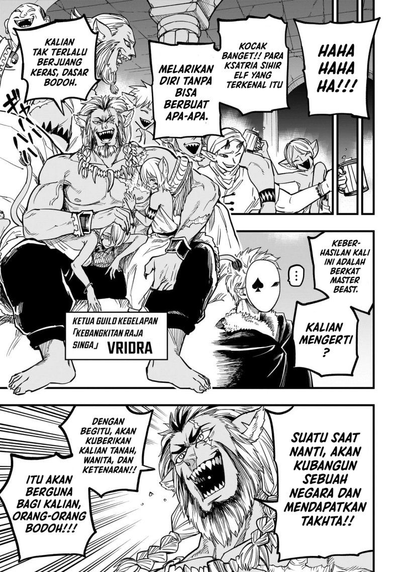 Tensei Akuma no Saikyou Yuusha Ikusei Keikaku Chapter 08.5 Gambar 4
