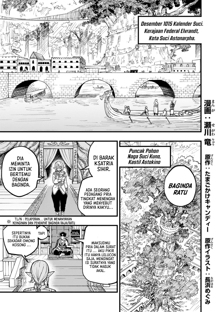 Tensei Akuma no Saikyou Yuusha Ikusei Keikaku Chapter 13 Gambar 2