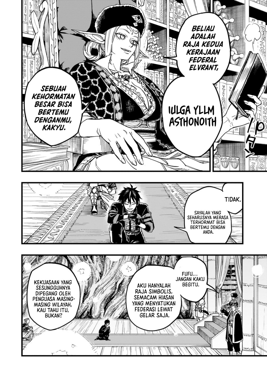 Tensei Akuma no Saikyou Yuusha Ikusei Keikaku Chapter 13 Gambar 7