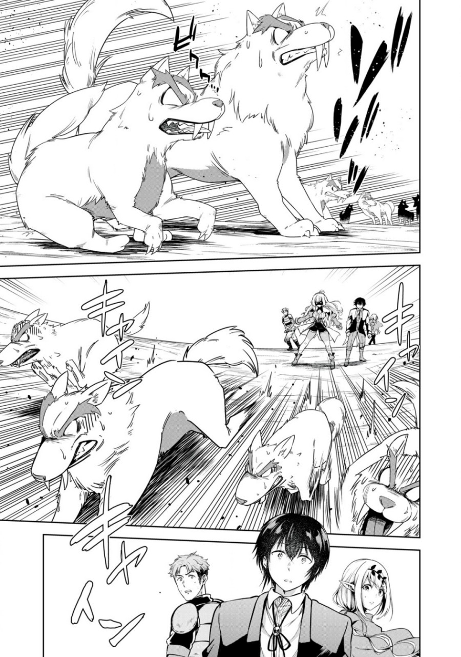 Tensei Kizoku no Bannou Kaitaku Kara ~”Kakudai & Shukushou” Sukiru o Tsukatte Itara Saikyou Ryouchi ni Narimashita~ Chapter 07 Gambar 5