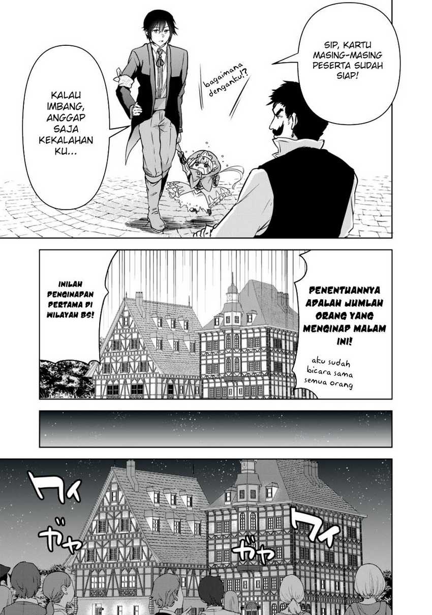 Tensei Kizoku no Bannou Kaitaku Kara ~”Kakudai & Shukushou” Sukiru o Tsukatte Itara Saikyou Ryouchi ni Narimashita~ Chapter 12 Gambar 30