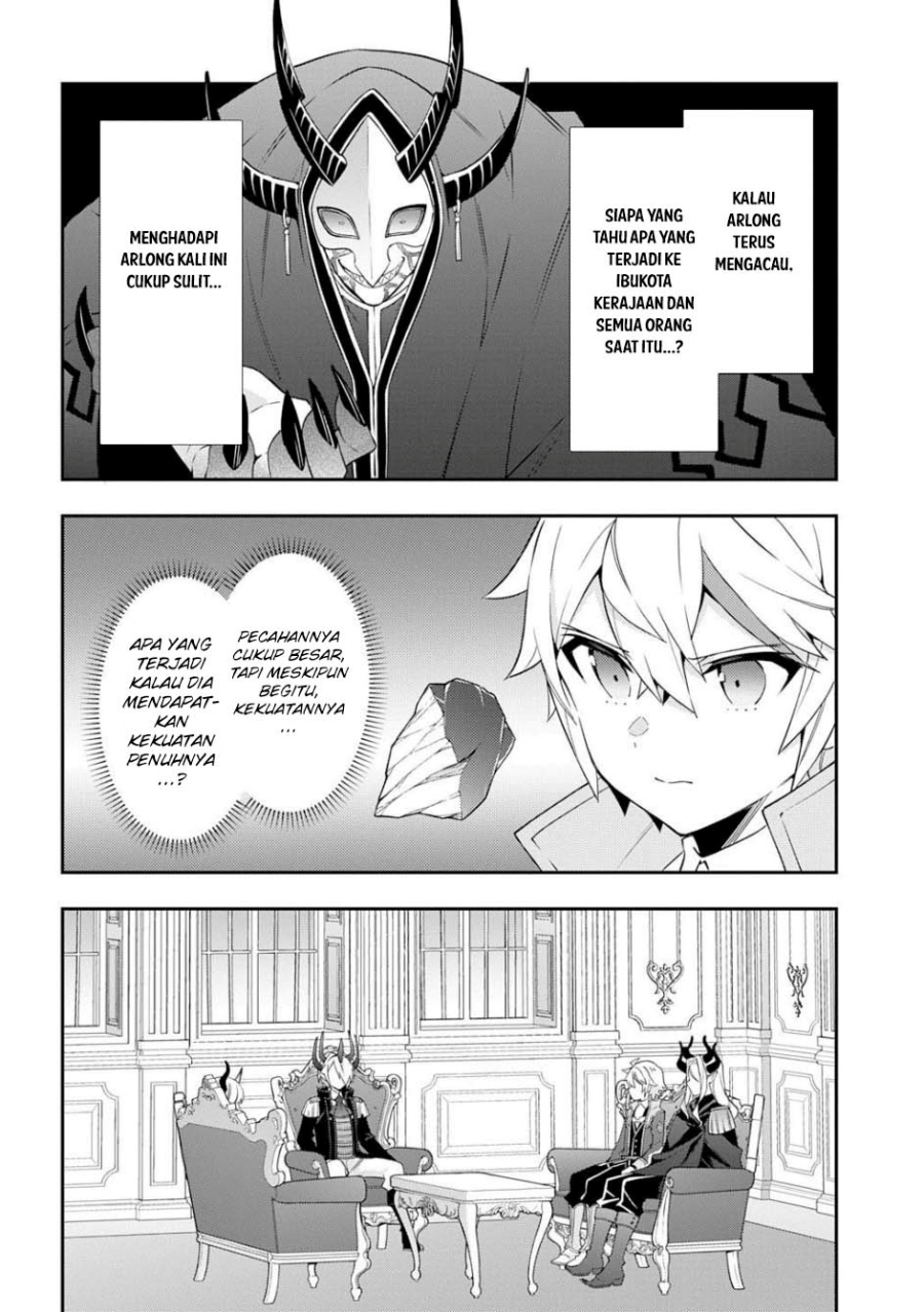 Tensei Kizoku no Isekai Boukenroku ~Jichou wo Shiranai Kamigami no Shit Chapter 75 Gambar 3