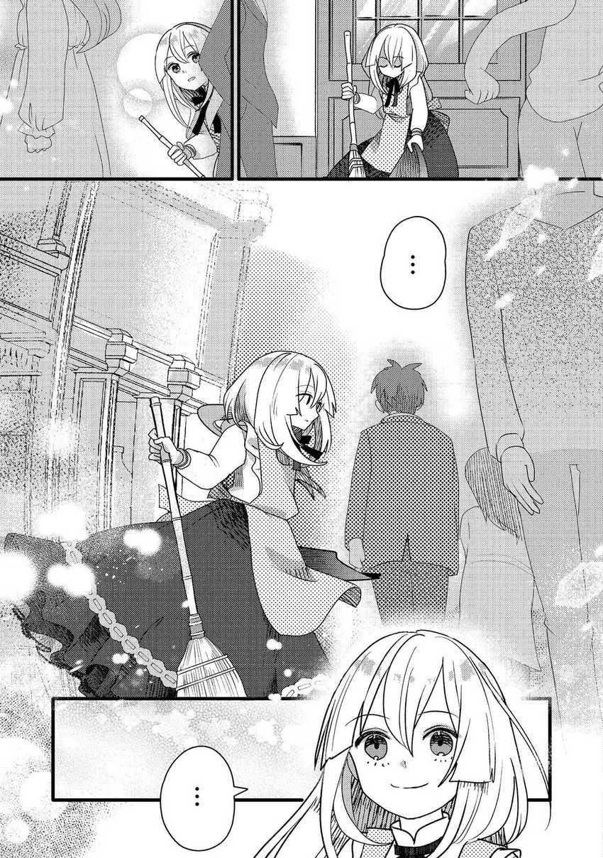 Tensei Nanmin Shoujo wa Shimin-ken wo 0 Kara Mezashite Hatarakimasu Chapter 08 Gambar 13