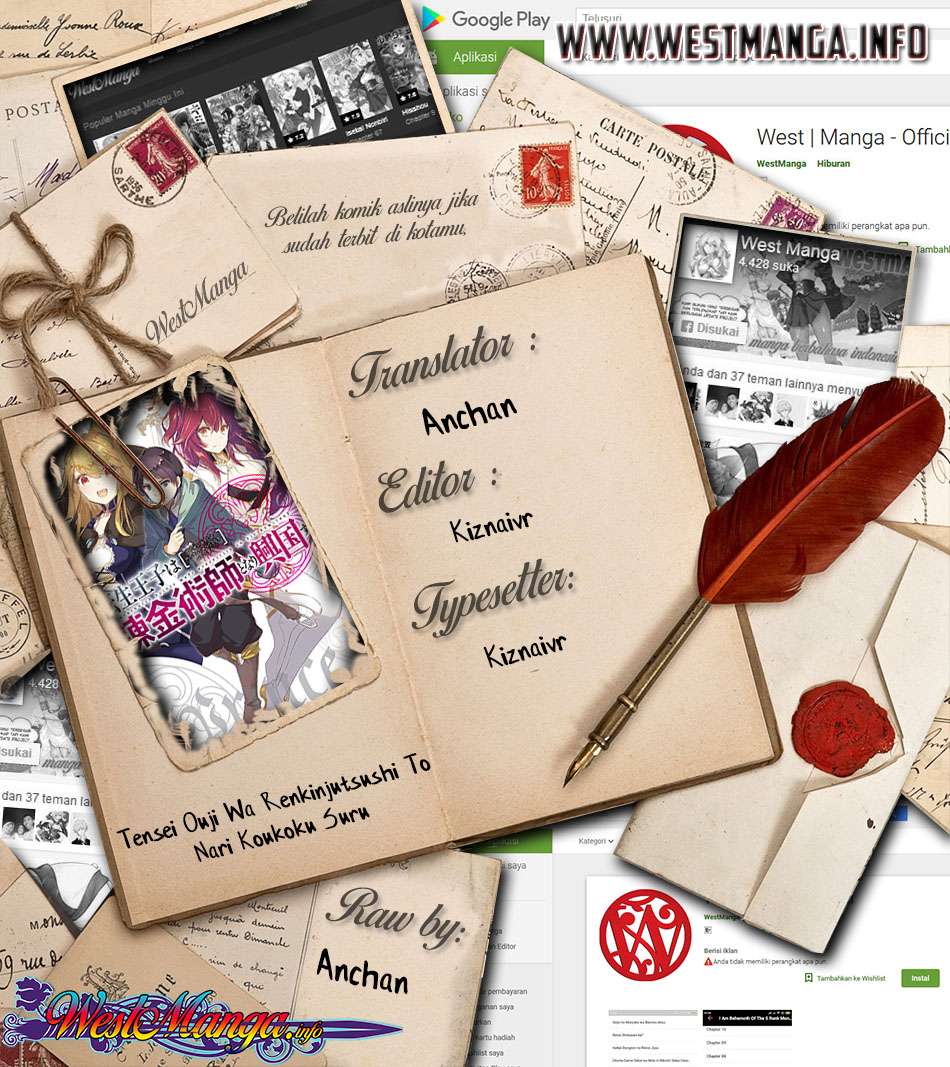 Tensei Ouji wa Renkinjutsushi to Nari Koukoku suru Chapter 03.2 Gambar 1
