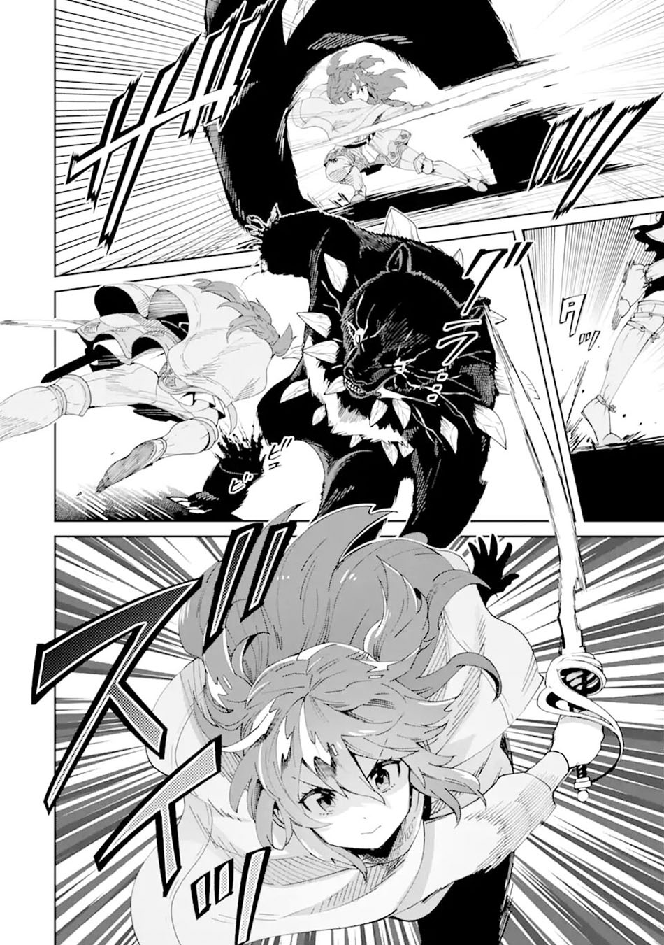 Tensei Ouji wa Renkinjutsushi to Nari Koukoku suru Chapter 04.2 Gambar 5