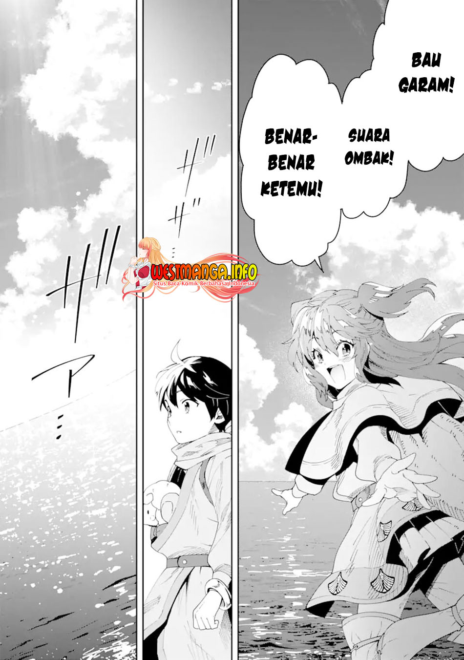Tensei Ouji wa Renkinjutsushi to Nari Koukoku suru Chapter 04.2 Gambar 14