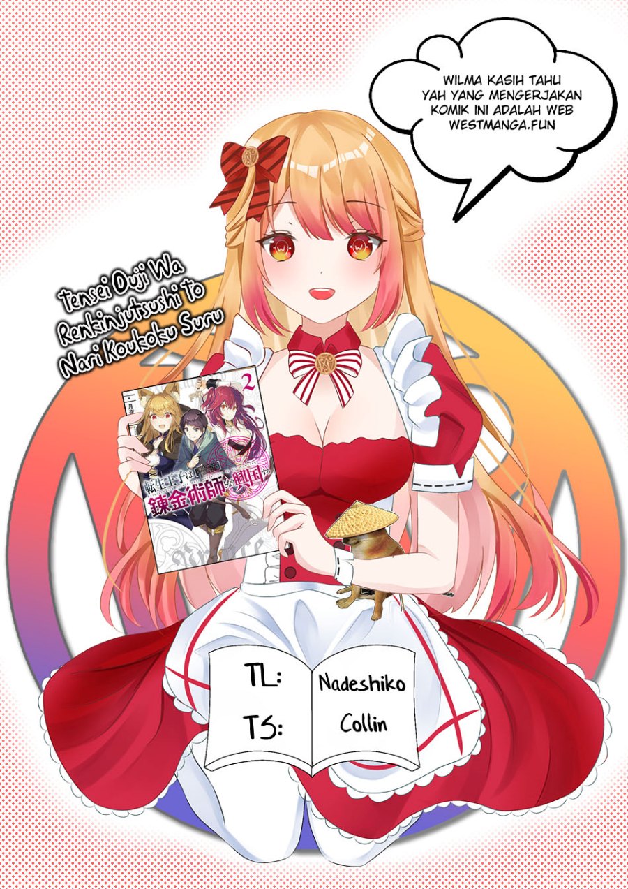 Tensei Ouji wa Renkinjutsushi to Nari Koukoku suru Chapter 12 Gambar 2