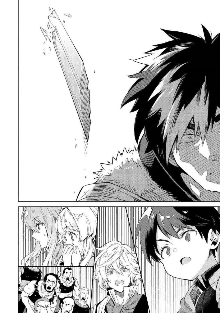 Tensei Ouji wa Renkinjutsushi to Nari Koukoku suru Chapter 12 Gambar 7