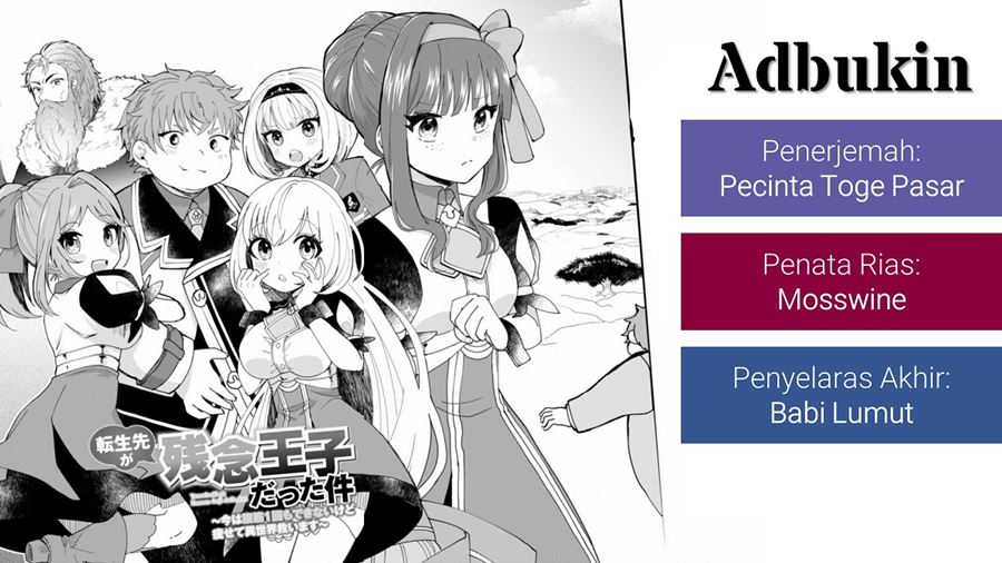 Tensei Saki ga Zannen Ouji Datta Ken: Ima wa Fukkin 1-kai mo Dekinai kedo Yasete Isekai Sukuimasu Chapter 01.2 Gambar 1