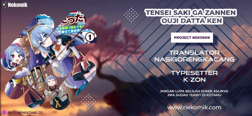 Tensei Saki ga Zannen Ouji Datta Ken: Ima wa Fukkin 1-kai mo Dekinai kedo Yasete Isekai Sukuimasu Chapter 03.3 Gambar 1