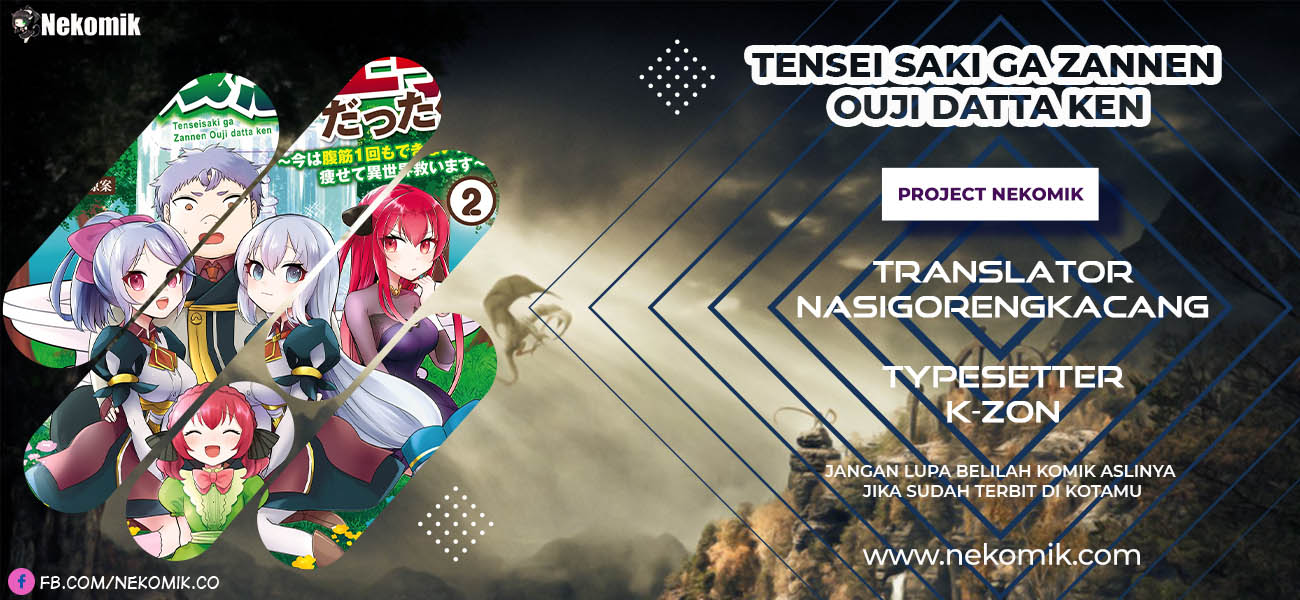Tensei Saki ga Zannen Ouji Datta Ken: Ima wa Fukkin 1-kai mo Dekinai kedo Yasete Isekai Sukuimasu Chapter 07 Gambar 1