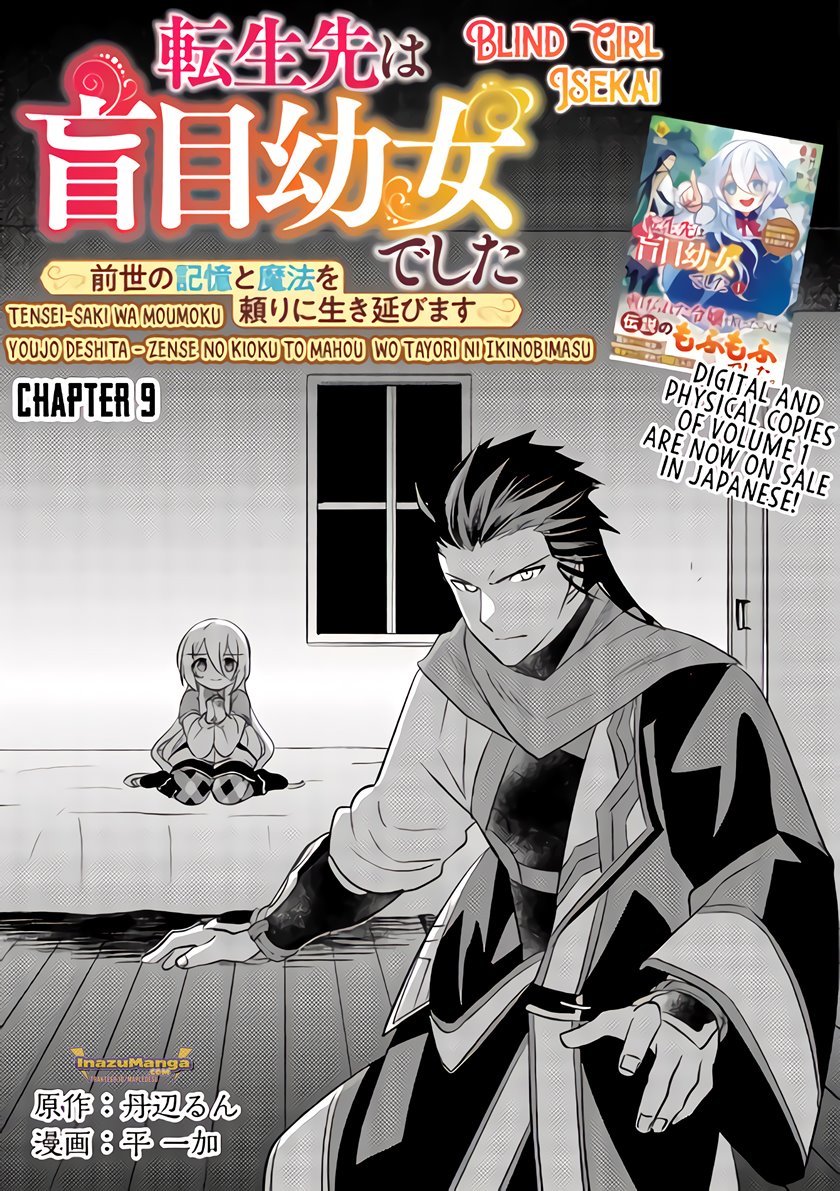 Tensei-saki wa Moumoku Youjo deshita: Zense no Kioku to Mahou wo Tayori ni Ikinobimasu Chapter 09 Gambar 2