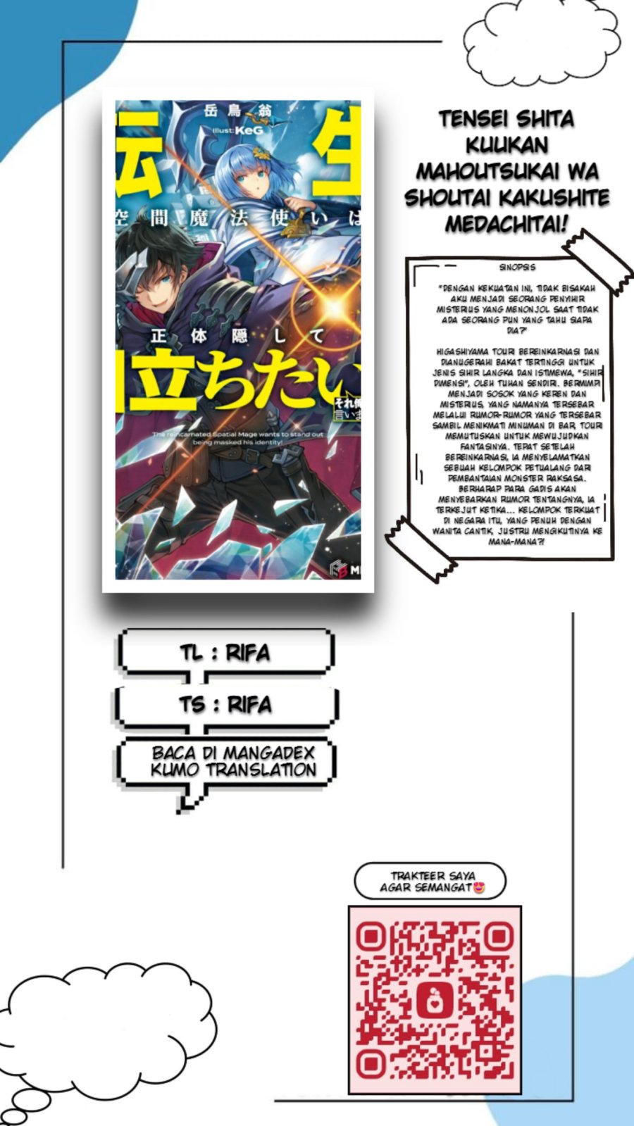 Tensei Shita Kuukan Mahoutsukai wa Shoutai Kakushite Medachitai! Chapter 04.5 Gambar 1