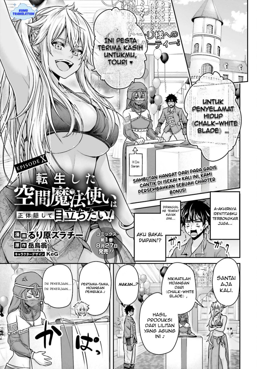 Tensei Shita Kuukan Mahoutsukai wa Shoutai Kakushite Medachitai! Chapter 04.5 Gambar 2